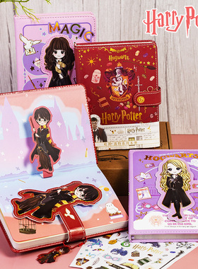 哈利波特笔记本Q版人物记事本儿童学生魔法手账本笔记本生日礼物
