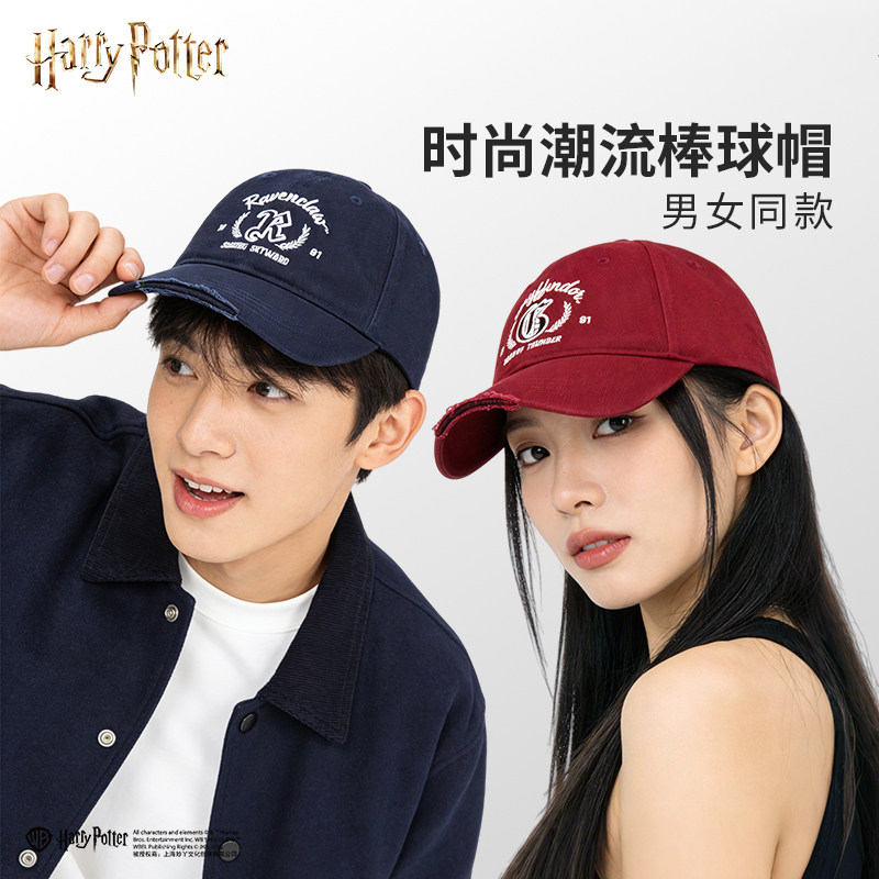 哈利波特正版周边百搭棒球帽男女同款学院风帽子鸭舌帽情侣遮阳帽