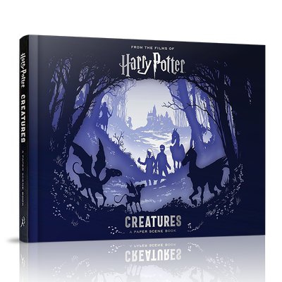 哈利波特电影3D立体剪影书