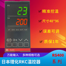 MMM N智能温控仪RS400 NNN 理化RKC温控表RS400 VMM N现货