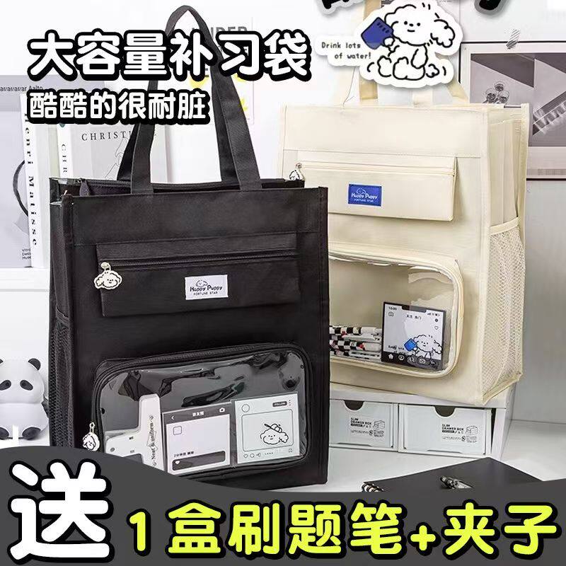 学生手提书袋长立补习袋手提袋拎书袋小学生用男孩女童书包文件