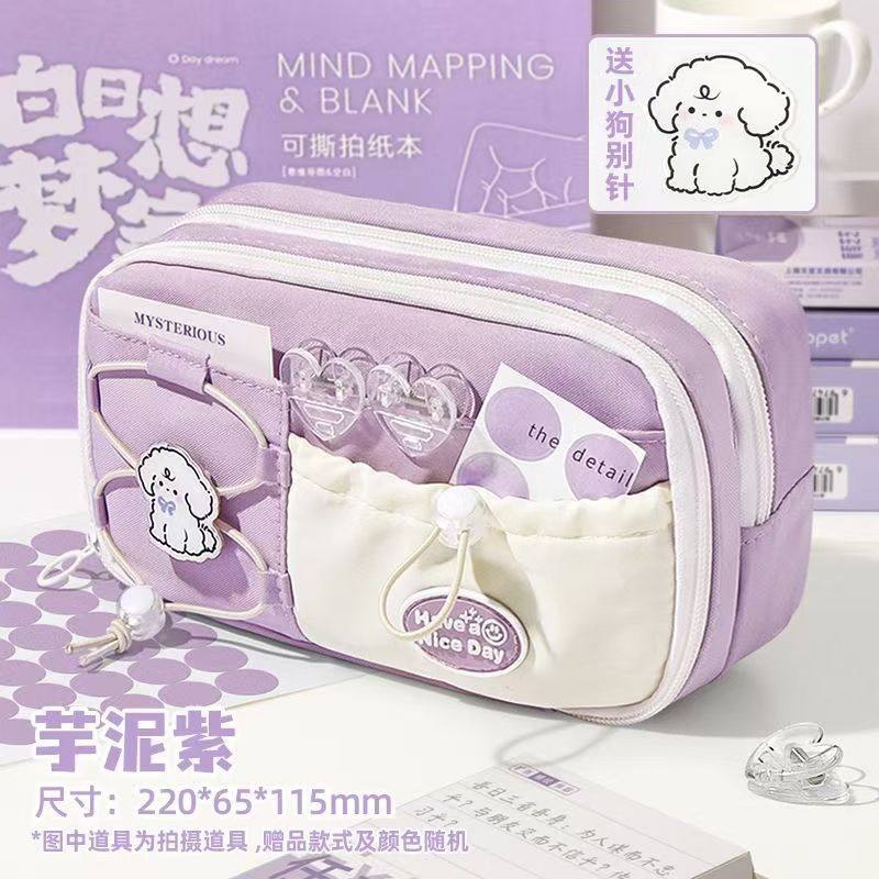 长立大容量新款简约笔袋初中生文具盒女生可爱铅笔盒高颜值抽绳