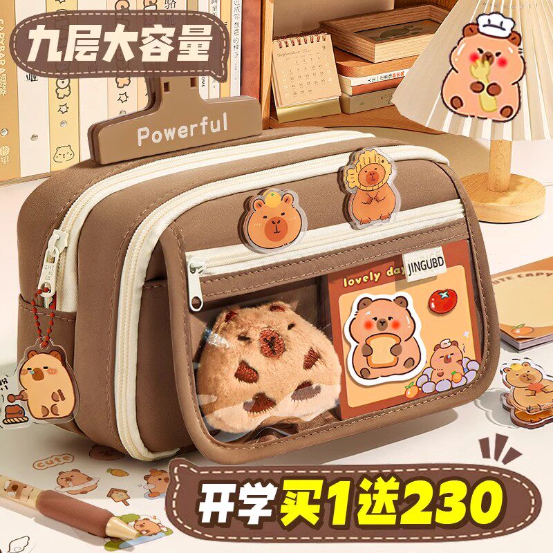 卡皮巴拉笔袋2025超火女生新款高颜值文具盒女孩款女小学生