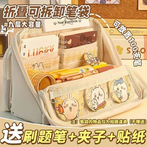 ins站立九层大容量翻盖diy笔袋学生文具盒简约多功能透明款铅笔盒