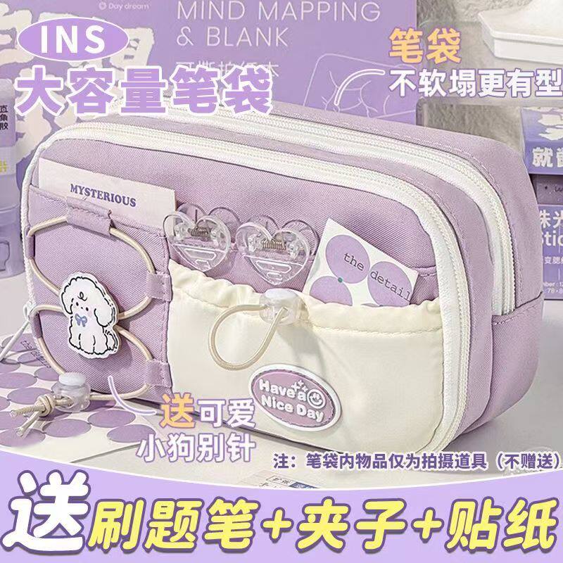 长立大容量新款简约笔袋初中生文具盒女生可爱铅笔盒高颜值抽绳