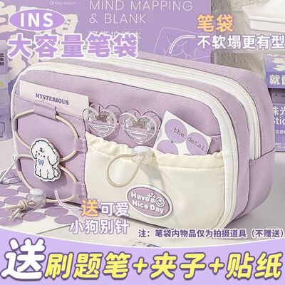 长立大容量新款简约笔袋初中生文具盒女生可爱铅笔盒高颜值抽绳