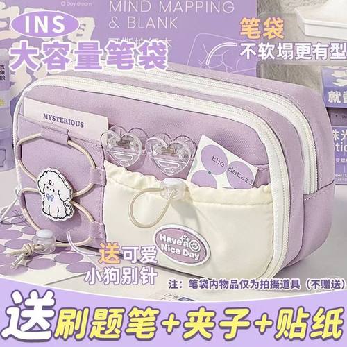 长立大容量新款简约笔袋初中生文具盒女生可爱铅笔盒高颜值抽绳