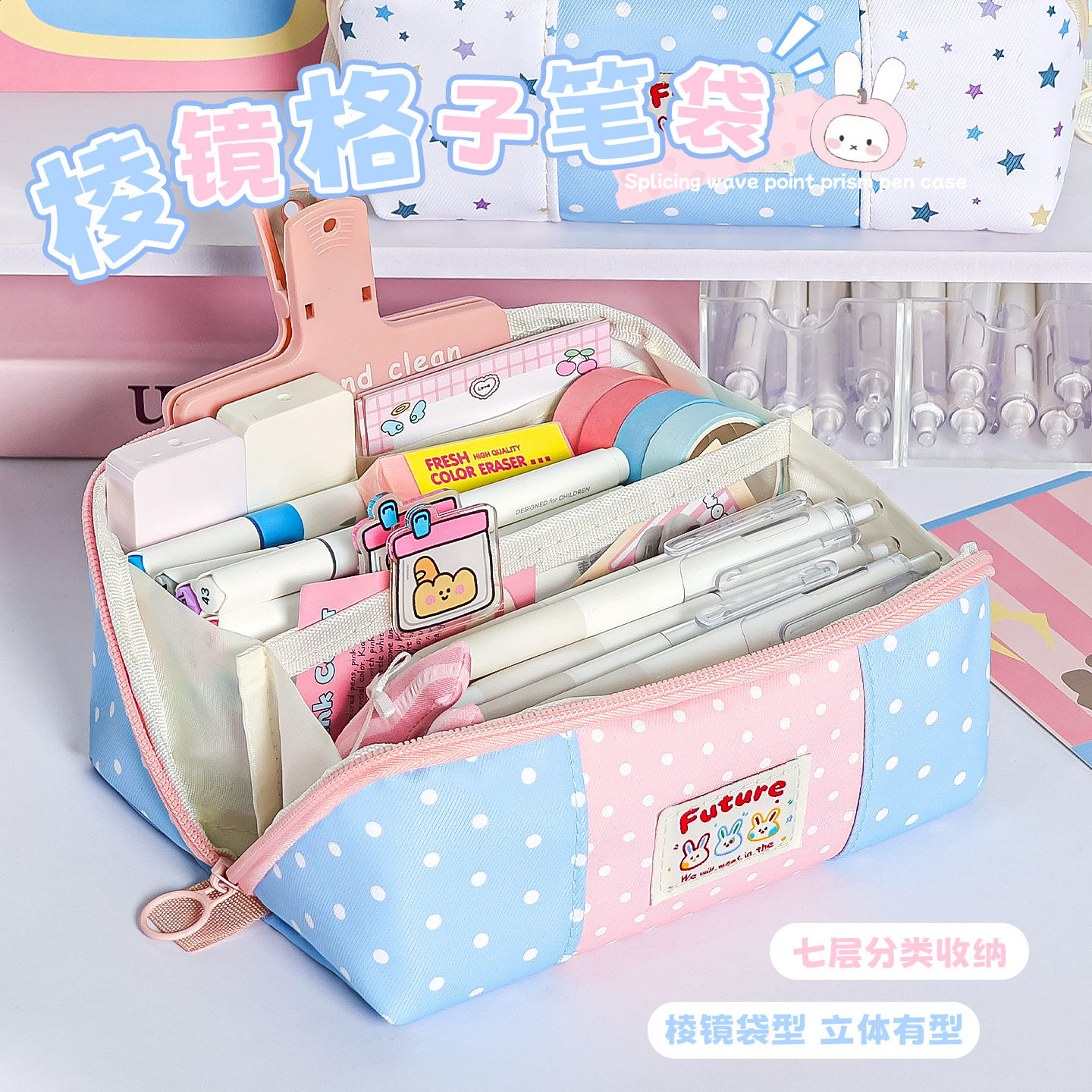 可爱多巴胺笔袋棱镜彩色ins小众