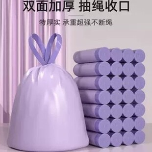 抽绳垃圾袋家用手提式加厚款厨房自动收口中大号宿舍用学生塑料袋