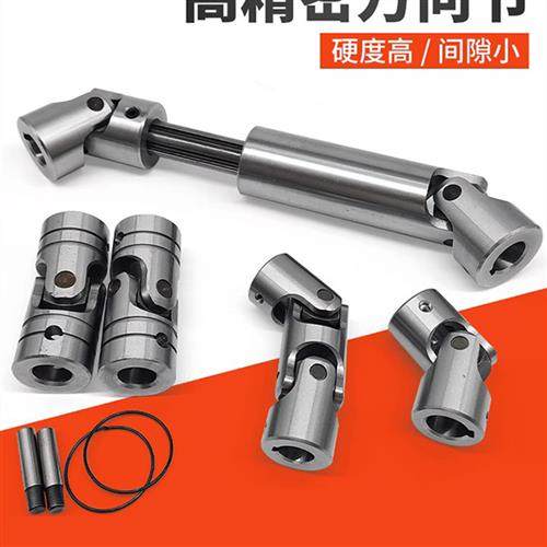 单双接头Gha十字伸缩万向节Wsdp连接万向传动联轴器滚针304