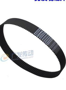 S5M黑色橡胶同步带 S5M355/370/375/380/385/390/395/400/S5M410