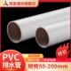 200pvc下水管子管道 塑料管160 pvc管接头 排水管配件50