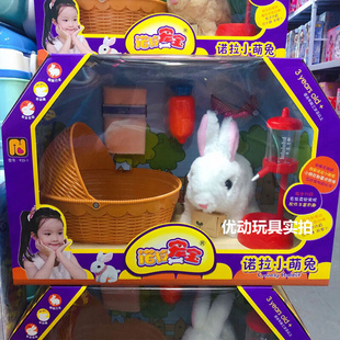 小萌兔宠物兔子养成屋过家家玩具电动毛绒玩具智能玩具狗