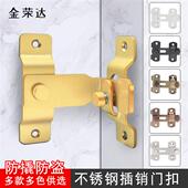 门锁搭扣老式 门栓免打孔门插销门扣防盗锁扣卡扣推拉门门扣