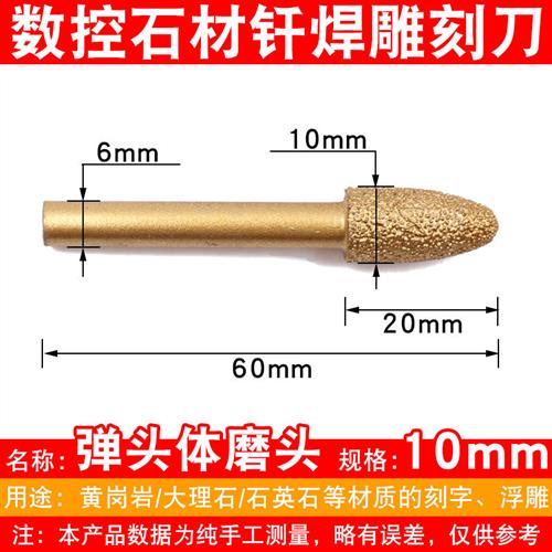 钎焊金刚石磨头金刚砂电磨6mm圆柱合金铸铁大理石工具打磨头磨棒