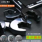台湾产两用开口棘轮扳手 棘轮开口梅花扳子快扳 快速呆梅扳手
