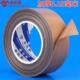 特氟龙胶带高温胶带封口机防烫特氟龙真空机发热丝防粘特氟龙高温