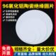 96氧化铝陶瓷片圆片刚玉圆片绝缘散热耐高温垫片耐磨耐腐蚀定制