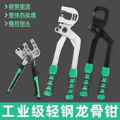 轻钢龙骨钳免铆钉钳单手青钢吊顶专用工具装 修固定隔墙专业钳子