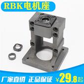 滚珠丝杆滑台马达座400W 86步进电机固定座 750W伺服电机座一体57