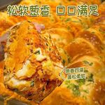 酱多多香葱肉松卷老式香葱肉松奶酪棒卷夹心面包香葱肉松卷整箱