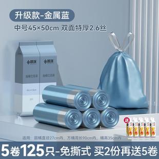 加钢口袋家用手提式 W塑BZ7厨房垃圾袋抽厚绳式 自动收拉收料袋