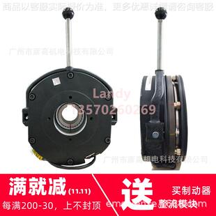 501004 制动器458 260匹配22马达 100 205
