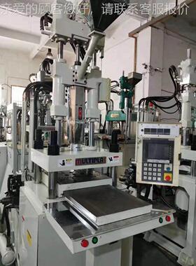 9.58009成/新百塑85T5/T120T滑板立式注塑机台湾立式机