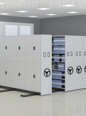 道定制密存集架件智能手摇式轨架档案密集放柜钢制DZ03322电动文