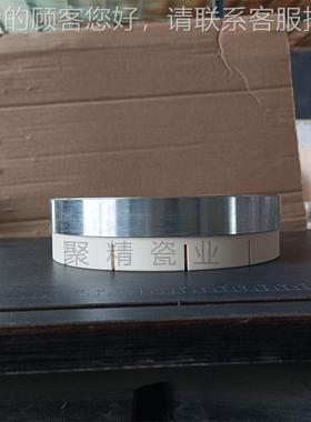 供型应178*14瓷0*40933 化铝陶修正环 各种号氧可定