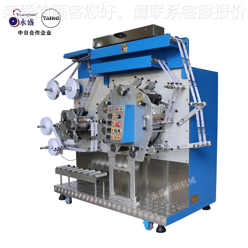 YSY-RB-6东厂莞家 供 内衣洗水唛 布标轮转商标印刷机质保应20年