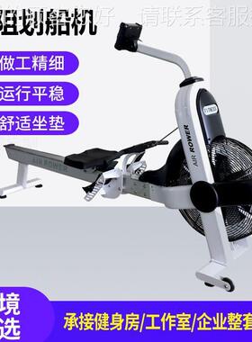 P1001商用智船能阻19774风划健身工作机室风阻