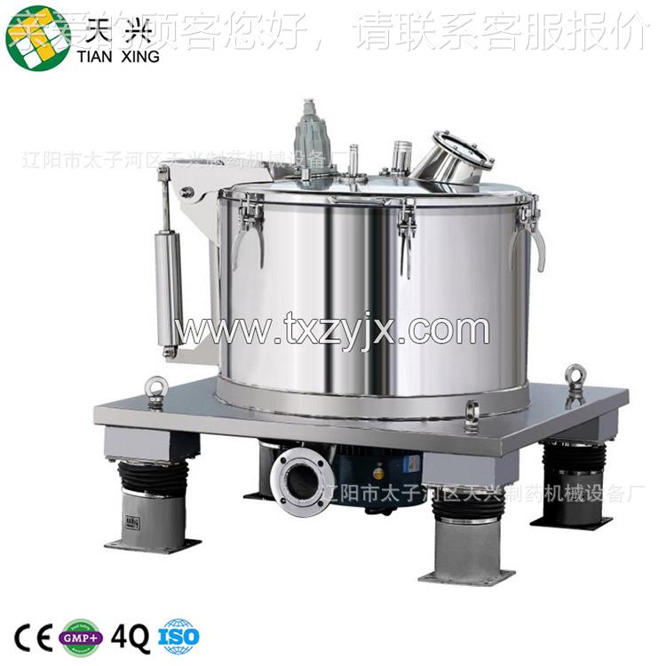 柠檬酸铁用离心机 PSCL600P专SCL系列超高机速心 平离板沉降过滤