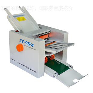 供应ZE-9厂B/2新新款折65090页货机 全现台式折页机家