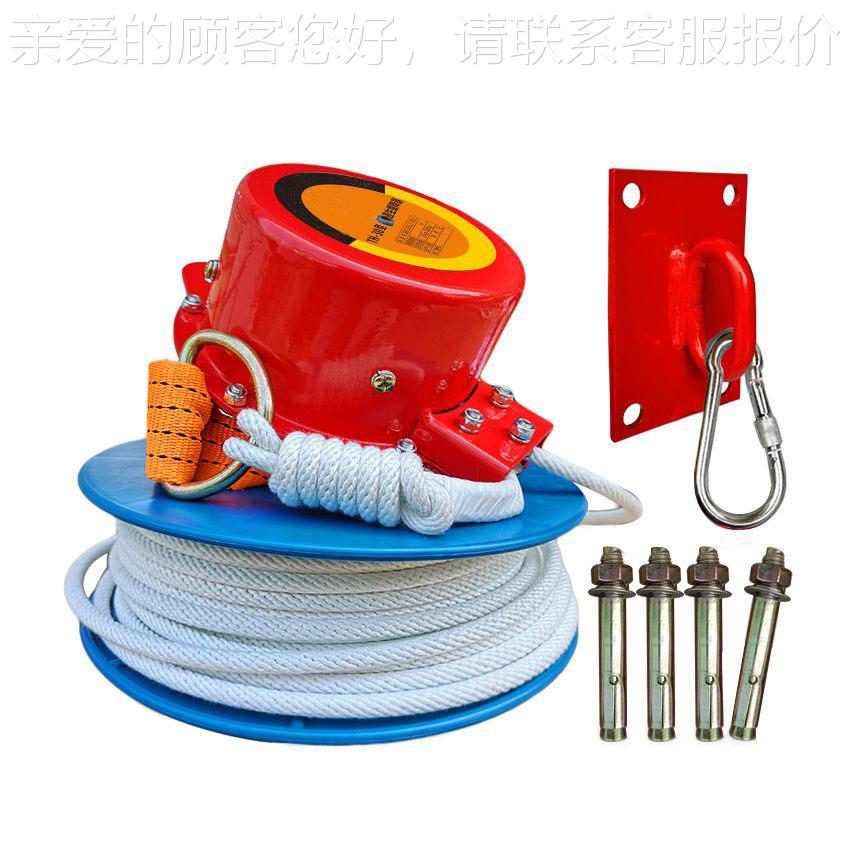 高楼往高复式救全生缓人降器多救生火灾498应急自救安绳家用楼逃