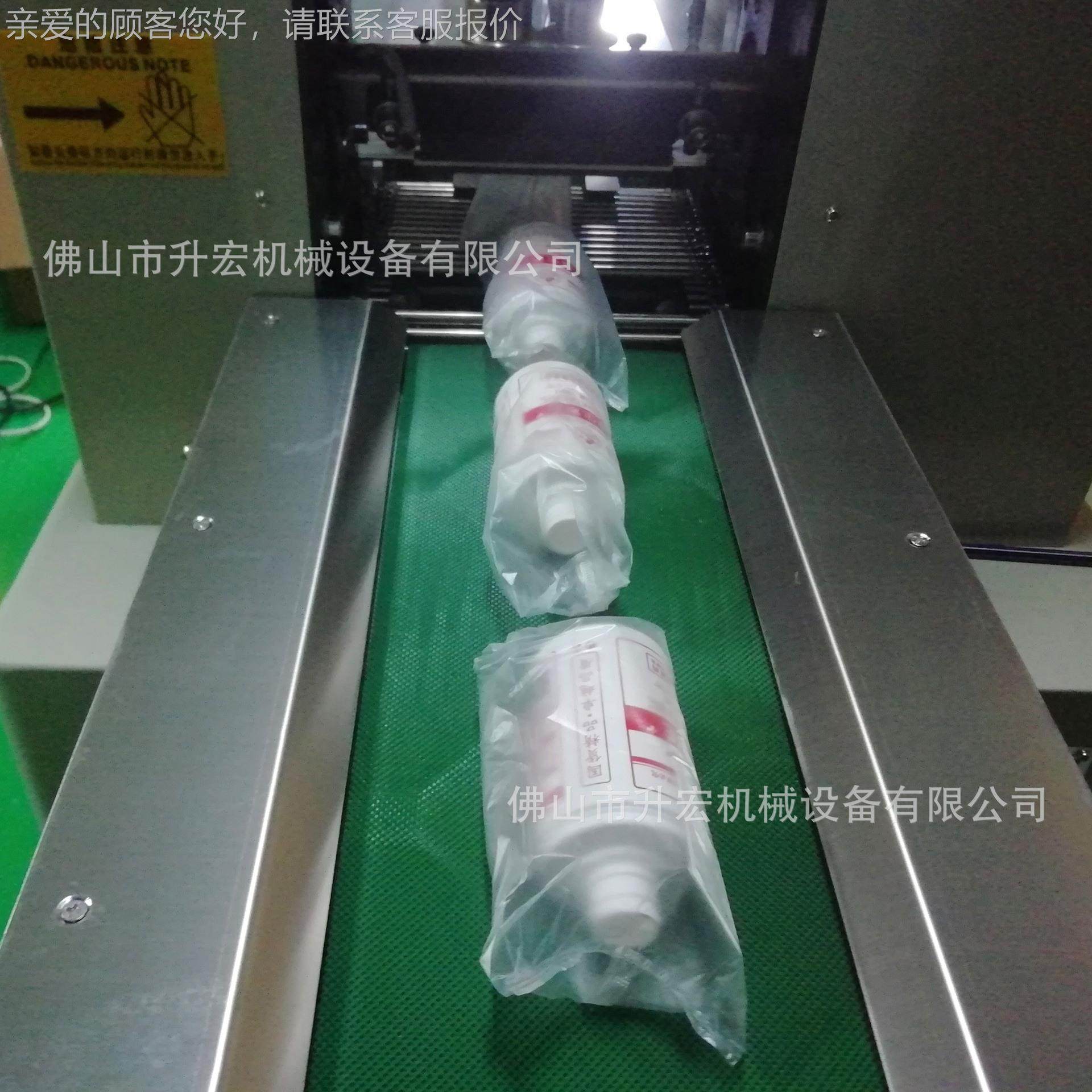 塑料瓶子包装机械 水杯瓶套机枕伺服化妆瓶SH-350X袋式包 装