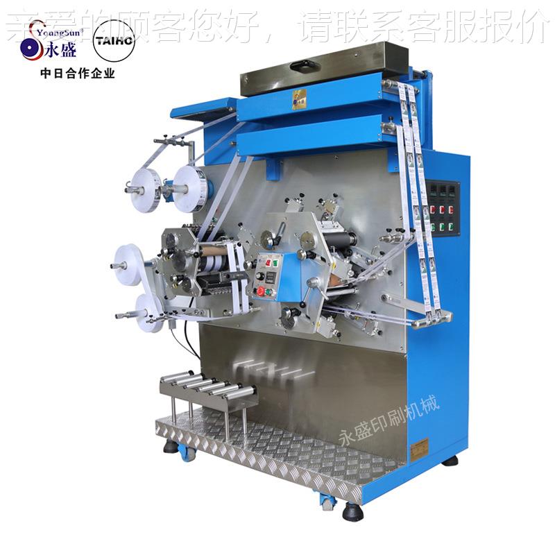 VC、PEYSY-511T热缩套P管 版电动车锂电池套管t pe热收缩套管凹印