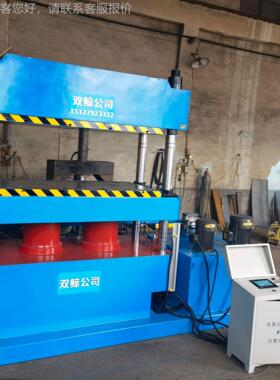 10T5四柱2RT平板硫化机 500*0100T0工作台面积 0快速升降