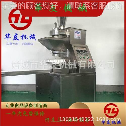 直供小包灌机汤包包煎子器 商用QGP笼多功能蒸包生包一体机