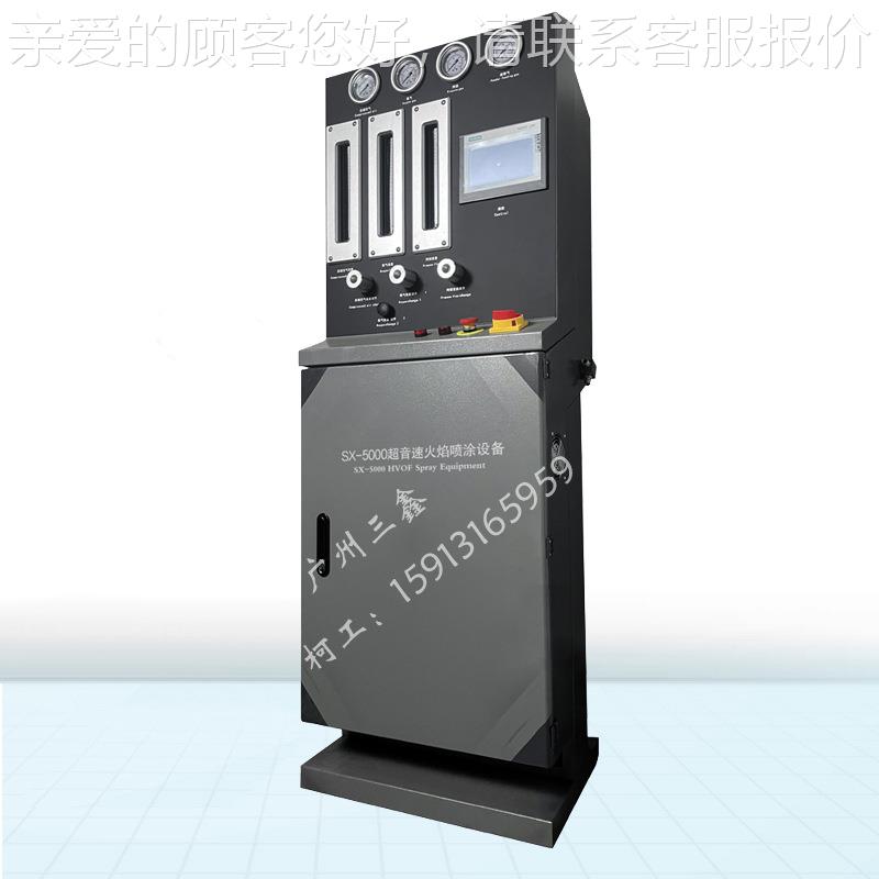 耐磨防抗高温SX500超音-速燃气火0焰喷涂 热喷涂碳化844腐钨表面