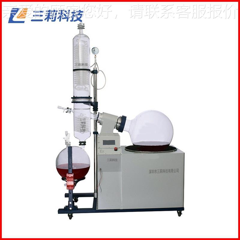 RE-100L爆旋RE-100L转蒸发器100旋转蒸防发仪 大容量生产用旋转