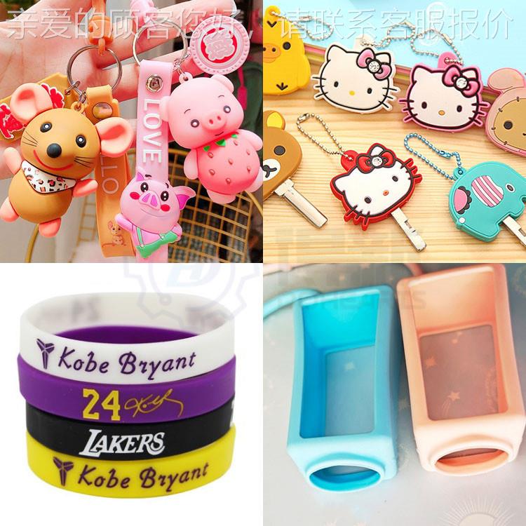 硫手化硅机器 热压胶环DH-SM07硅胶成型机 硅胶手表带机器 硅胶机