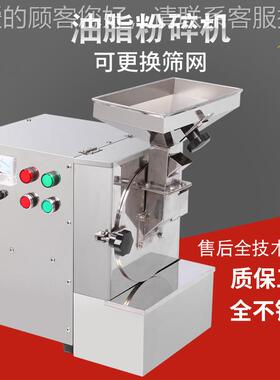 油脂粉XL-910碎机商用厂食大品玉米豆多功能型粉碎机大设备家花生