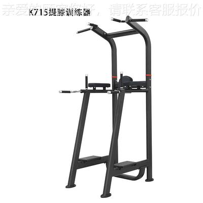 88560K71提5膝练腹架力健量健训练腹身器材