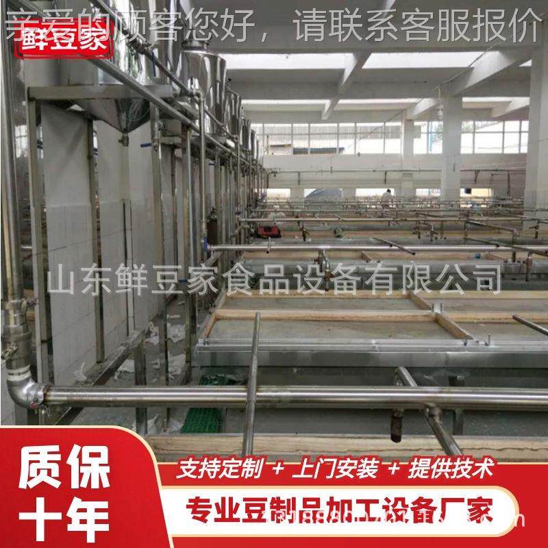 福建腐竹生产线钢 不锈油皮机豆制YER设备用商大型手品工豆筋机厂