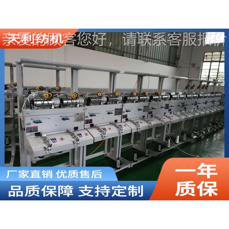 包线邮）2TL013锭高速倒家机 倒毛（机 厂直销