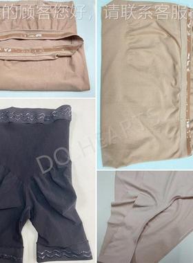 内内裤商DH-CM02标滴机 硅胶涂层胶 内衣裤防滑硅胶 裤点胶内机