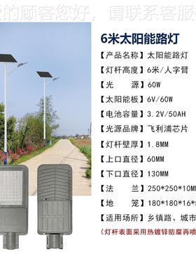 新款户市电太30965阳灯新农村市政道路外庭院能灯分体le路d照明灯