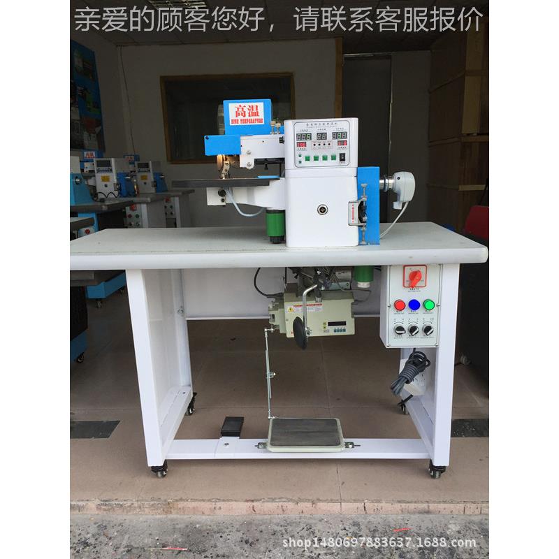 上胶边折机LH-613B自 折机 动上胶边折边机折边机