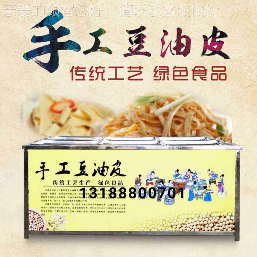 浙江豆皮机节能全自动 自动VBH油蒸汽加热机 手全工豆油皮皮机